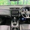 nissan x-trail 2019 -NISSAN--X-Trail T32--056632---NISSAN--X-Trail T32--056632- image 22