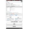 subaru impreza-wagon 2015 CFJ1842641 image 26