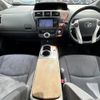 toyota prius-α 2012 -TOYOTA--Prius α DAA-ZVW40W--ZVW40-3018749---TOYOTA--Prius α DAA-ZVW40W--ZVW40-3018749- image 16