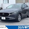 mazda cx-3 2022 -MAZDA--CX-30 5BA-DMEP--DMEP-207283---MAZDA--CX-30 5BA-DMEP--DMEP-207283- image 1