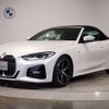 bmw 4-series 2023 quick_quick_3BA-12AP20_WBA12AT020CP36210 image 8
