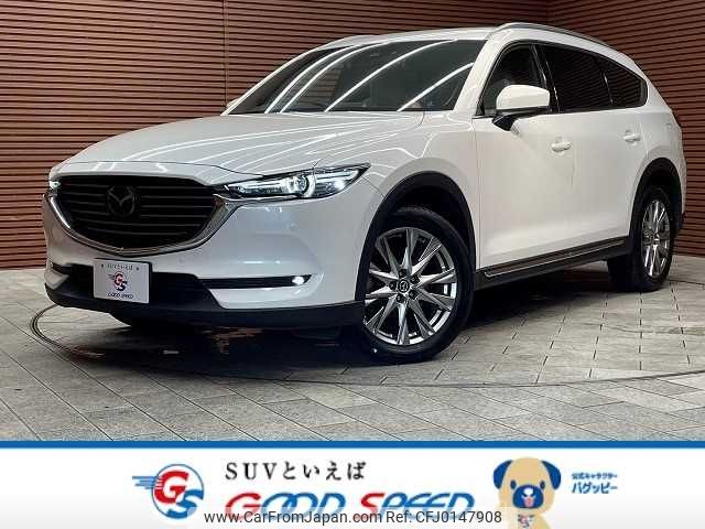 mazda cx-8 2018 -MAZDA--CX-8 3DA-KG2P--KG2P-115347---MAZDA--CX-8 3DA-KG2P--KG2P-115347- image 1