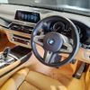 bmw 7-series 2017 -BMW--BMW 7 Series CBA-7H66--WBA7H62030BA26054---BMW--BMW 7 Series CBA-7H66--WBA7H62030BA26054- image 15