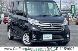 nissan dayz-roox 2014 -NISSAN--DAYZ Roox DBA-B21A--B21A-0090930---NISSAN--DAYZ Roox DBA-B21A--B21A-0090930-