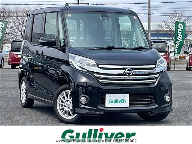 nissan dayz-roox 2014 -NISSAN--DAYZ Roox DBA-B21A--B21A-0090930---NISSAN--DAYZ Roox DBA-B21A--B21A-0090930- image 1