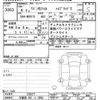 suzuki wagon-r 2024 CFJ1768946 image 3
