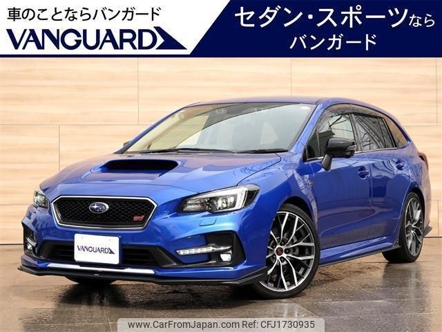 subaru levorg 2020 CFJ1730935 image 1