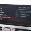 bmw 2-series 2020 -BMW--BMW 2 Series LDA-2C20--WBA6Z720307E90530---BMW--BMW 2 Series LDA-2C20--WBA6Z720307E90530- image 3