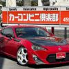 toyota 86 2014 CFJ1671825 image 11