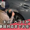 toyota tank 2020 GOO_JP_700055065930250529003 image 78
