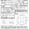 honda stepwagon 2022 CFJ1845906 image 3