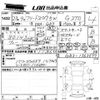 honda freed-spike 2011 -HONDA--Freed Spike GB3-1363699---HONDA--Freed Spike GB3-1363699- image 3