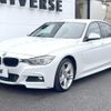 bmw 3-series 2015 quick_quick_3B20_WBA3B16040NS61362 image 17
