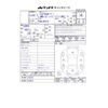 mazda flair 2014 -MAZDA 【新潟 583ｸ7611】--Flair DBA-MS31S--MS31S-801651---MAZDA 【新潟 583ｸ7611】--Flair DBA-MS31S--MS31S-801651- image 32