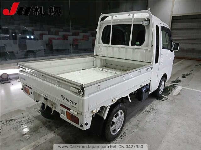 daihatsu hijet-truck 2015 -DAIHATSU 【名変中 】--Hijet Truck S510P--0075264---DAIHATSU 【名変中 】--Hijet Truck S510P--0075264- image 2