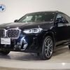 bmw x4 2023 -BMW--BMW X4 3DA-VJ20--WBA32CA0709S71895---BMW--BMW X4 3DA-VJ20--WBA32CA0709S71895- image 1