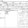 toyota prius-α 2015 -TOYOTA 【富山 300ﾙ5502】--Prius α DAA-ZVW41W--ZVW41-3384110---TOYOTA 【富山 300ﾙ5502】--Prius α DAA-ZVW41W--ZVW41-3384110- image 3