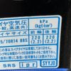 honda freed 2009 CFJ1722399 image 15