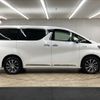 toyota alphard 2015 -TOYOTA--Alphard DAA-AYH30W--AYH30-0025671---TOYOTA--Alphard DAA-AYH30W--AYH30-0025671- image 17