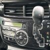 toyota estima-hybrid 2012 -TOYOTA--Estima Hybrid DAA-AHR20W--AHR20-7069934---TOYOTA--Estima Hybrid DAA-AHR20W--AHR20-7069934- image 9