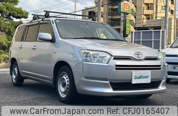 toyota probox-van 2015 -TOYOTA--Probox Van DBE-NCP160V--NCP160-0019223---TOYOTA--Probox Van DBE-NCP160V--NCP160-0019223-