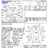 suzuki alto-lapin 2018 CFJ1712386 image 3