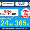 toyota vellfire 2014 GOO_JP_700050729330250420006 image 63