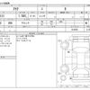 toyota aqua 2021 -TOYOTA--AQUA 6AA-MXPK11--MXPK11-2016558---TOYOTA--AQUA 6AA-MXPK11--MXPK11-2016558- image 3