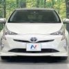 toyota prius 2015 -TOYOTA--Prius DAA-ZVW50--ZVW50-6002848---TOYOTA--Prius DAA-ZVW50--ZVW50-6002848- image 15