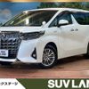 toyota alphard 2021 -TOYOTA--Alphard 6AA-AYH30W--AYH30-0120344---TOYOTA--Alphard 6AA-AYH30W--AYH30-0120344- image 1