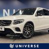 mercedes-benz glc-class 2019 -MERCEDES-BENZ--Benz GLC LDA-253905C--WDC2539052F632964---MERCEDES-BENZ--Benz GLC LDA-253905C--WDC2539052F632964- image 1