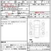 mazda cx-5 2017 quick_quick_DBA-KF5P_KF5P-100336 image 21