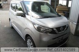 nissan dayz 2020 CFJ1402589