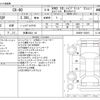 mazda mazda-others 2022 CFJ1595724 image 3