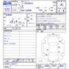 toyota prius-α 2012 CFJ1617042 image 3