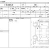 nissan vanette-truck 2008 -NISSAN--Vanette Truck ABF-SK82TN--SK82TN-403087---NISSAN--Vanette Truck ABF-SK82TN--SK82TN-403087- image 3