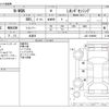 honda n-wgn 2020 CFJ1739585 image 3