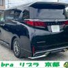 toyota alphard 2024 quick_quick_AAHH45W_AAHH45-0020715 image 2