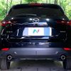 mazda cx-5 2022 quick_quick_KF2P_KF2P-506178 image 15