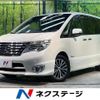 nissan serena 2016 quick_quick_HFC26_HFC26-311485 image 1