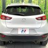 mazda cx-3 2016 -MAZDA--CX-3 LDA-DK5FW--DK5FW-122769---MAZDA--CX-3 LDA-DK5FW--DK5FW-122769- image 16