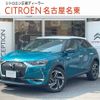 citroen ds3 2019 -CITROEN--Citroen DS3 3BA-D34HN05--VR1URHNSSKW070489---CITROEN--Citroen DS3 3BA-D34HN05--VR1URHNSSKW070489- image 1