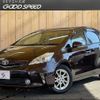 toyota prius-α 2013 quick_quick_DAA-ZVW41W_ZVW41-3321635 image 1