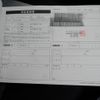honda grace 2018 -HONDA--Grace DAA-GM4--GM4-1202233---HONDA--Grace DAA-GM4--GM4-1202233- image 26