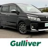 toyota voxy 2016 -TOYOTA--Voxy DBA-ZRR85W--ZRR85-0054669---TOYOTA--Voxy DBA-ZRR85W--ZRR85-0054669- image 1