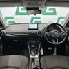 mazda demio 2021 -MAZDA--MAZDA2 5BA-DJLFS--DJLFS-757390---MAZDA--MAZDA2 5BA-DJLFS--DJLFS-757390- image 16
