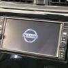 nissan dayz 2017 -NISSAN--DAYZ DBA-B21W--B21W-0400436---NISSAN--DAYZ DBA-B21W--B21W-0400436- image 4