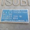 mitsubishi-fuso fighter 2005 CFJ1728820 image 18