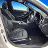 mercedes-benz c-class 2020 -MERCEDES-BENZ--Benz C Class LDA-205014--WDD2050142R555496---MERCEDES-BENZ--Benz C Class LDA-205014--WDD2050142R555496- image 9