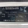 mitsubishi-fuso canter 2015 CFJ1646661 image 8
